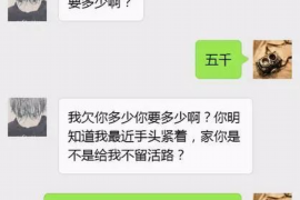 跟客户讨要债款的说话技巧